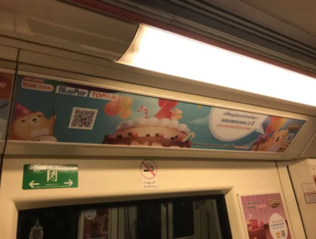 โปสเตอร์ Dummy บนรถไฟใต้ดิน 3