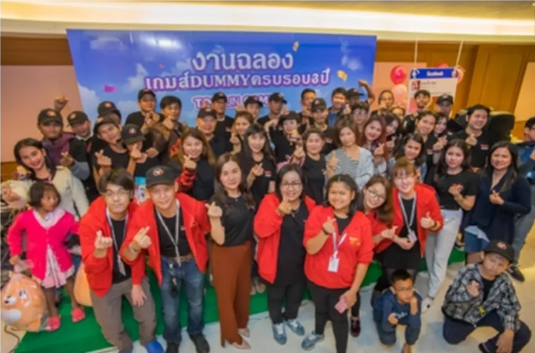 งานฉลอง 3 ปี Dummy - 1