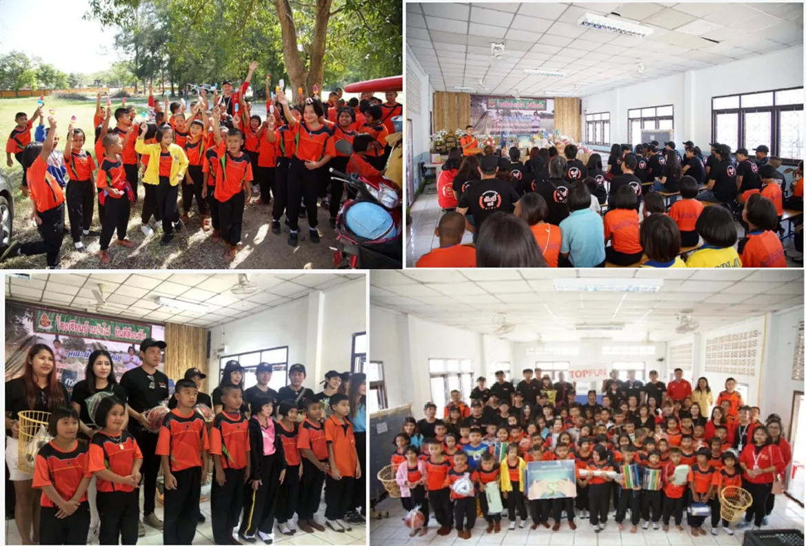 มอบอุปกรณ์ให้โรงเรียน - 1