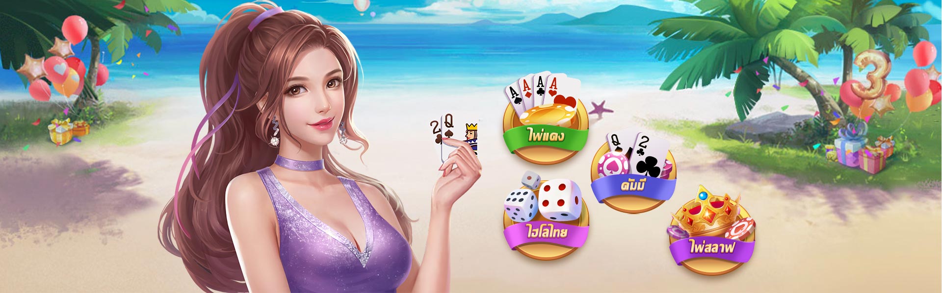 TOPFUN แบนเนอร์โปรโมชั่นเกมส์