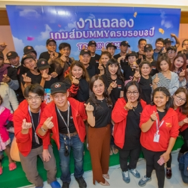 ครบรอบ 3 ปี<br/>ตอบแทนสังคม - เกมส์ฮิต